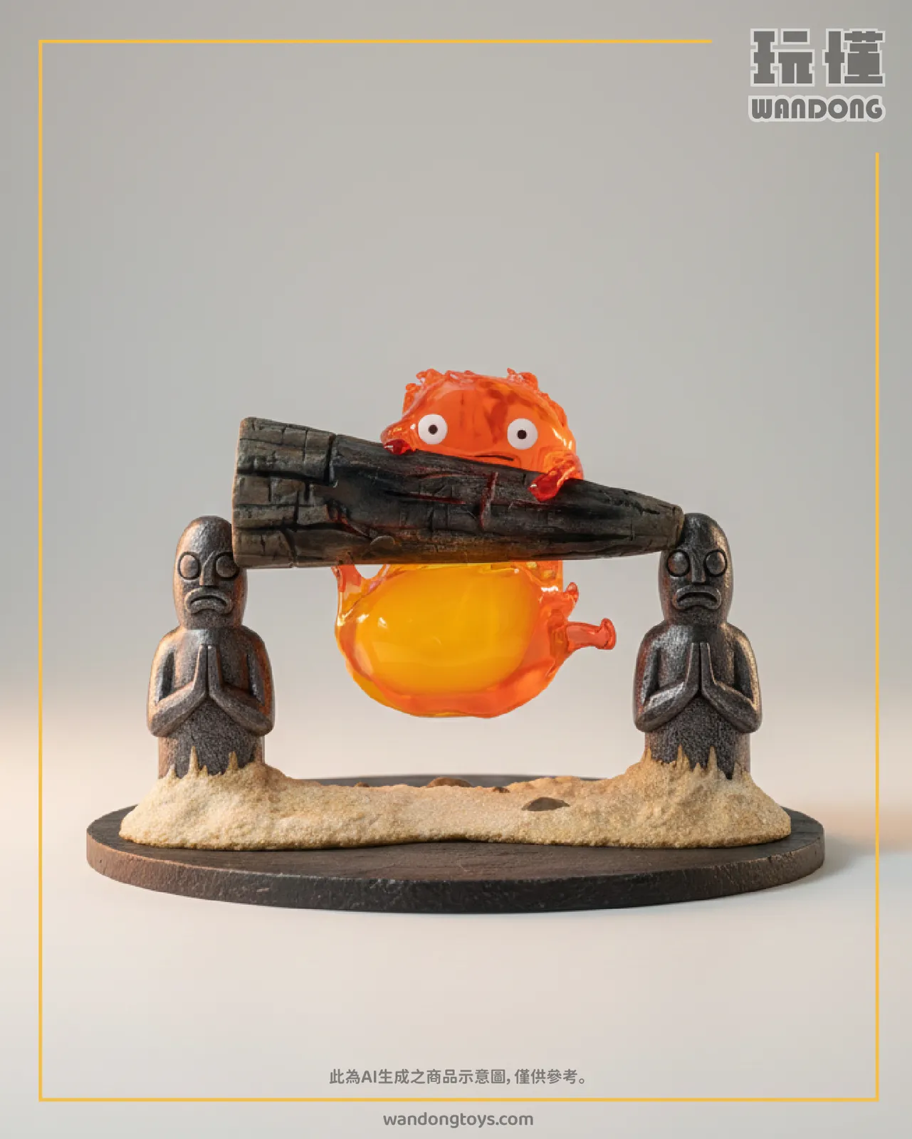 卡西法小夜燈 熾心守護者