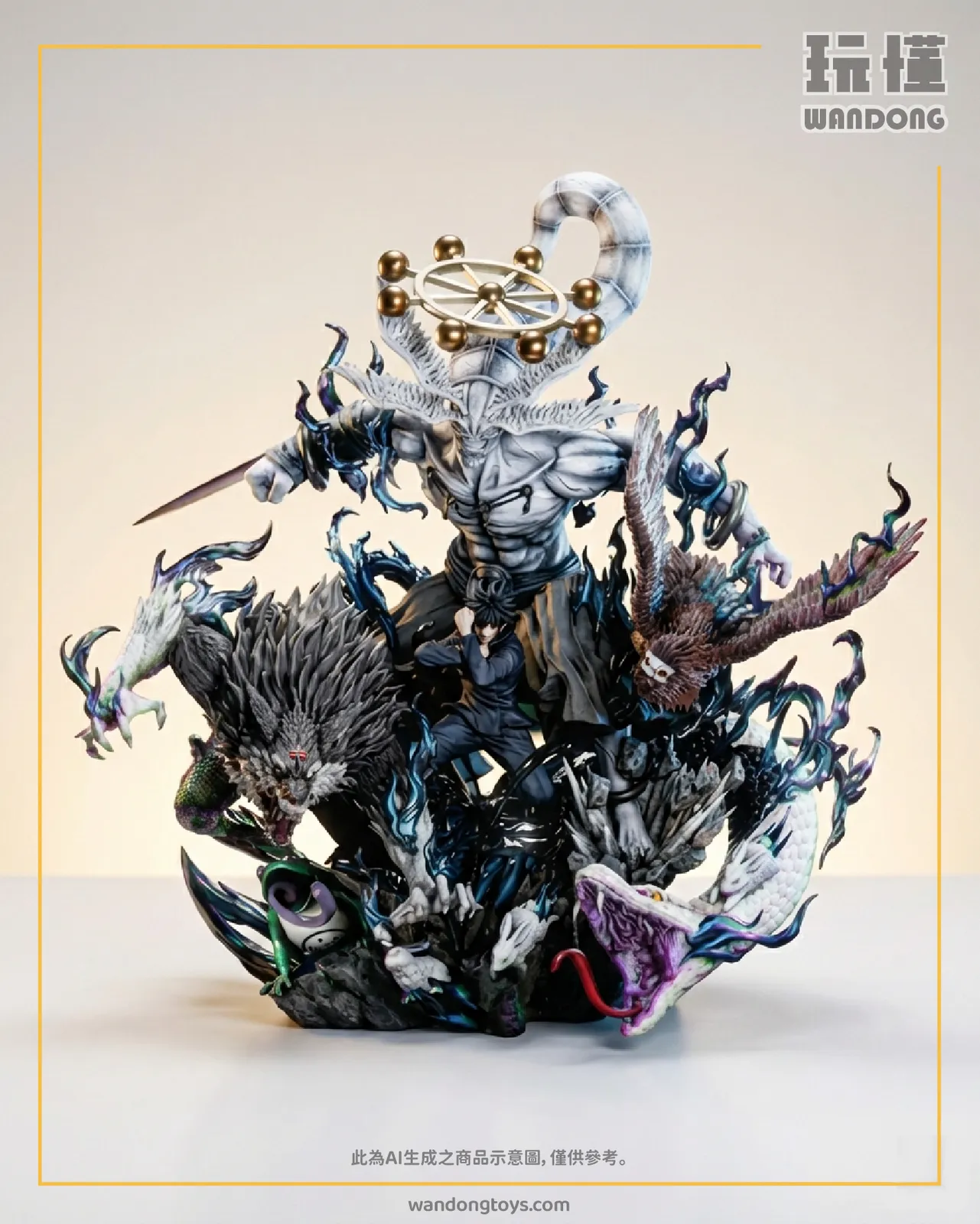 伏黑惠 十種影法術 魔虛羅