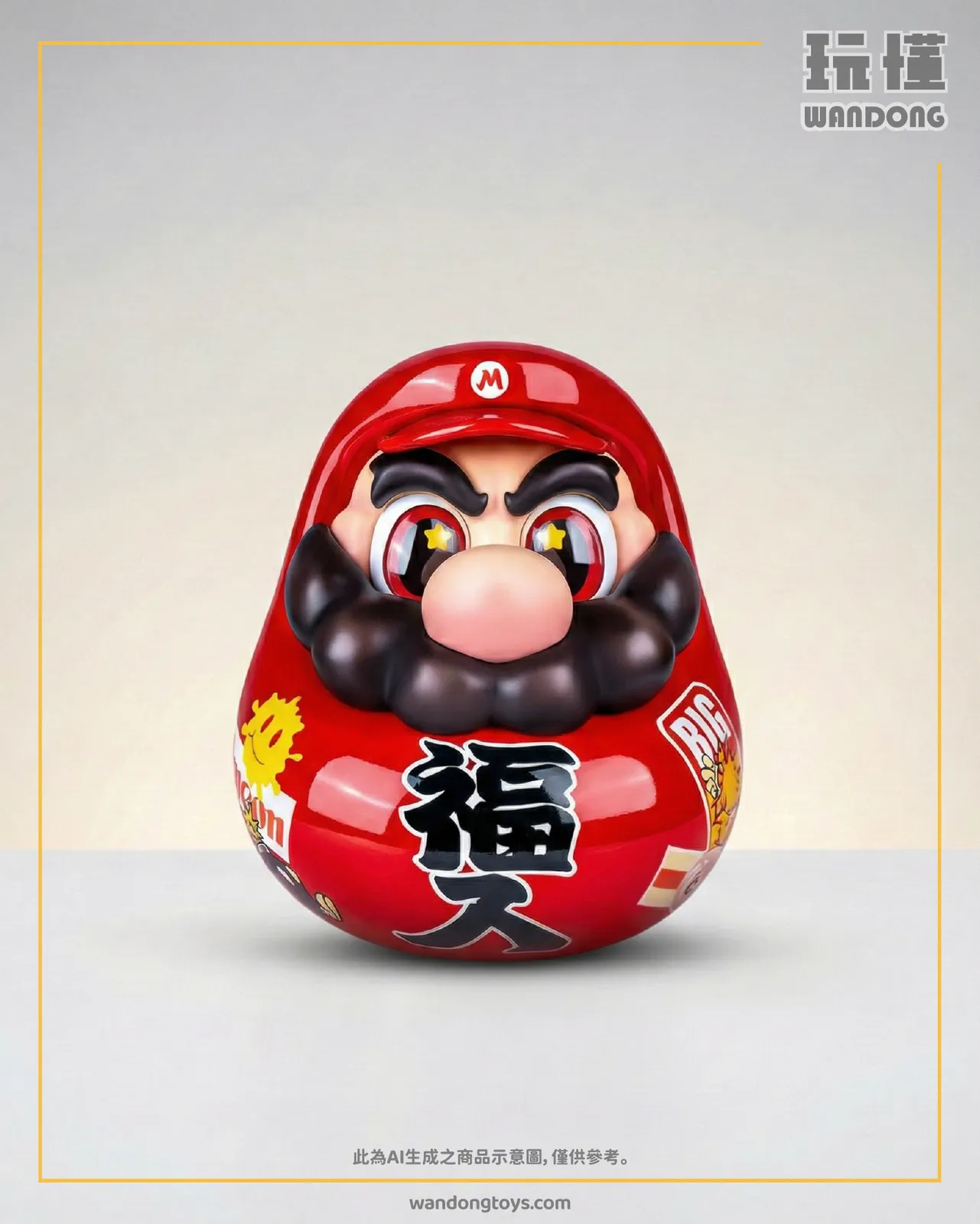 《福入》