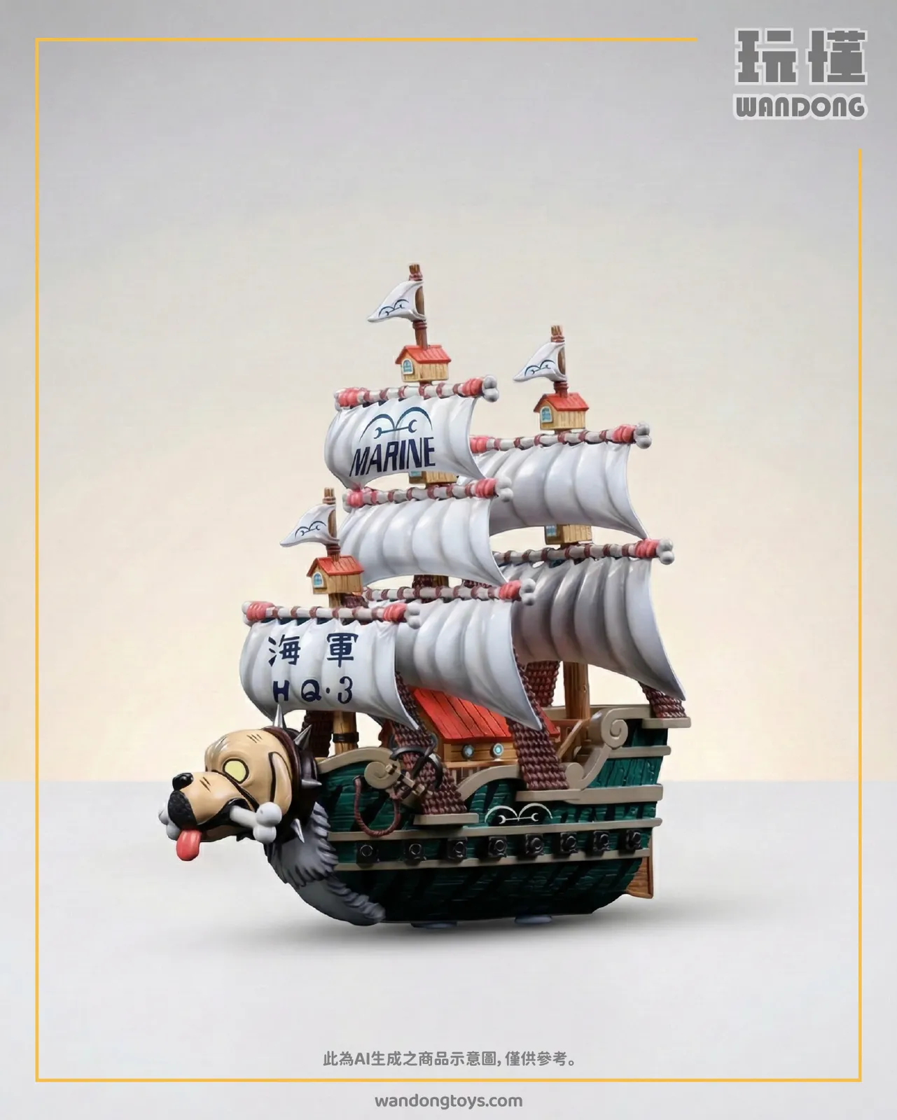 卡普軍艦 WCF