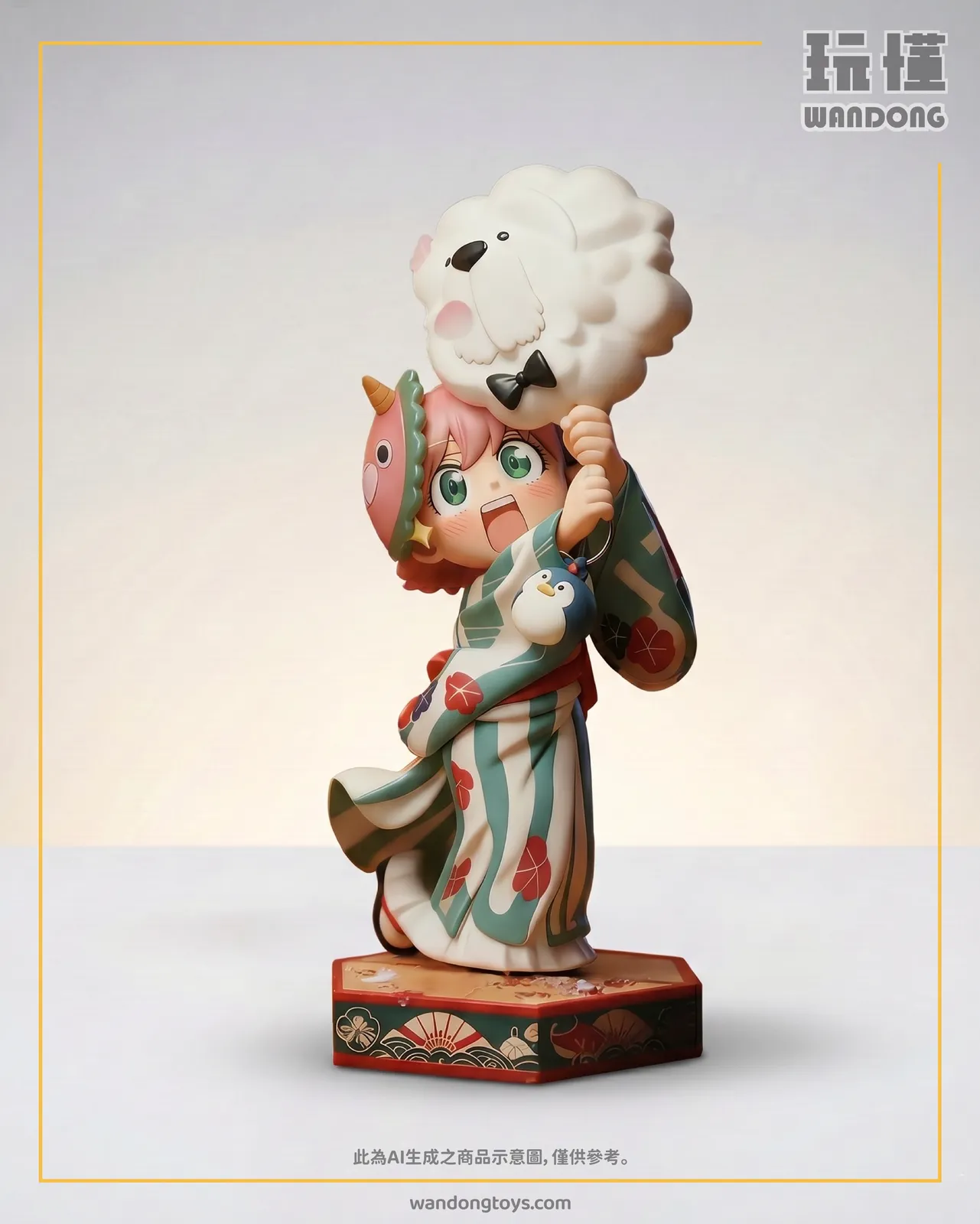 夏日祭安妮亞