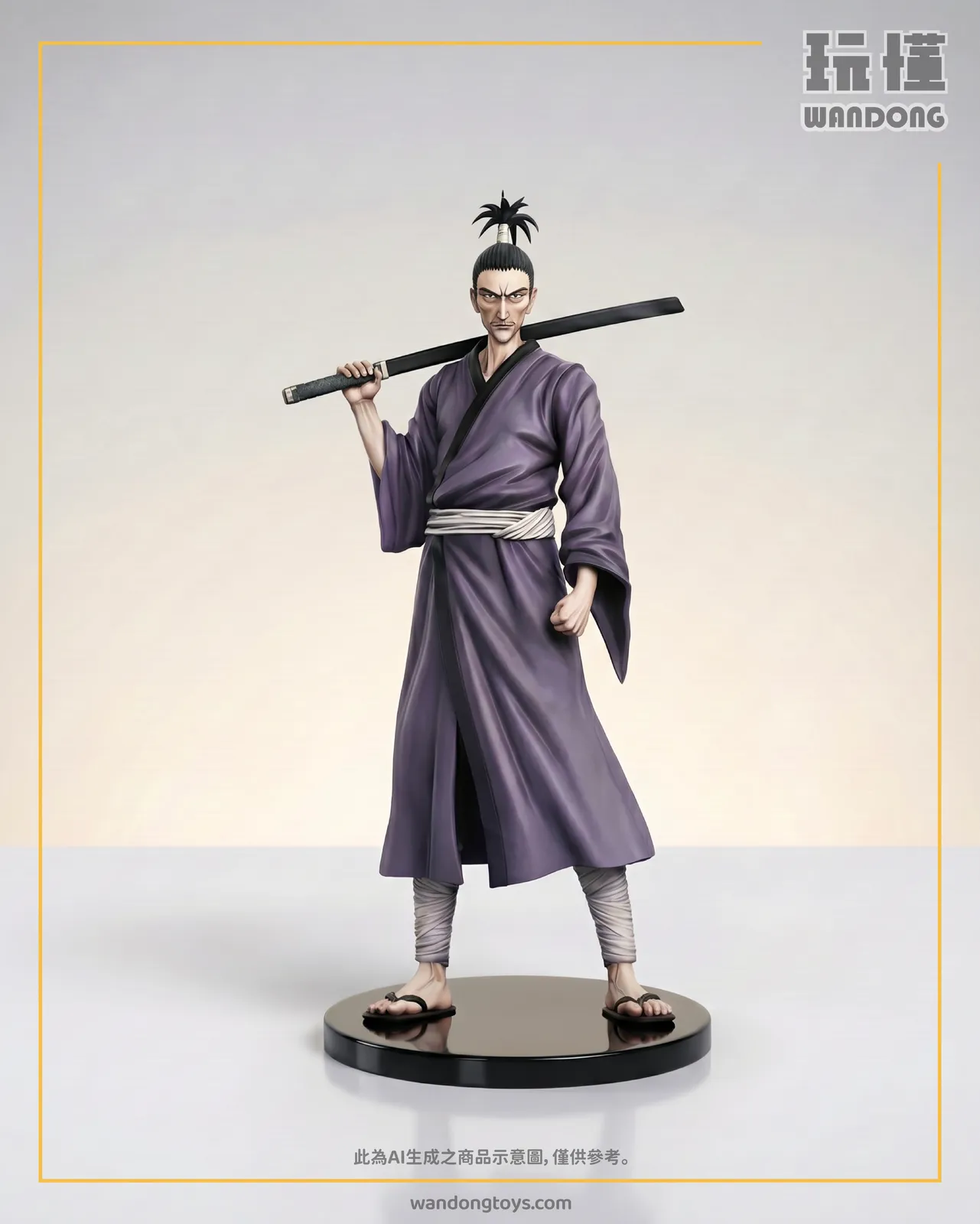 信長