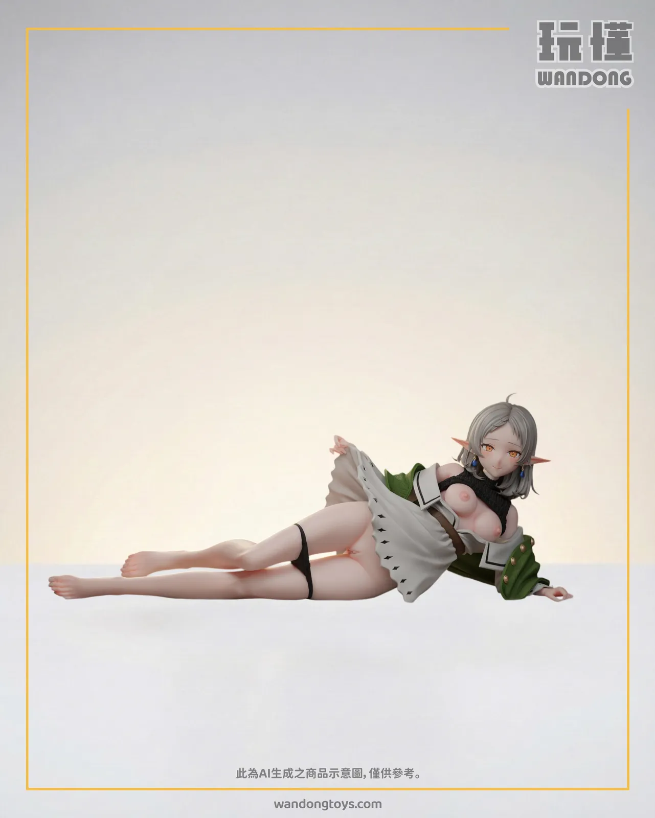 人妻 希露菲葉特