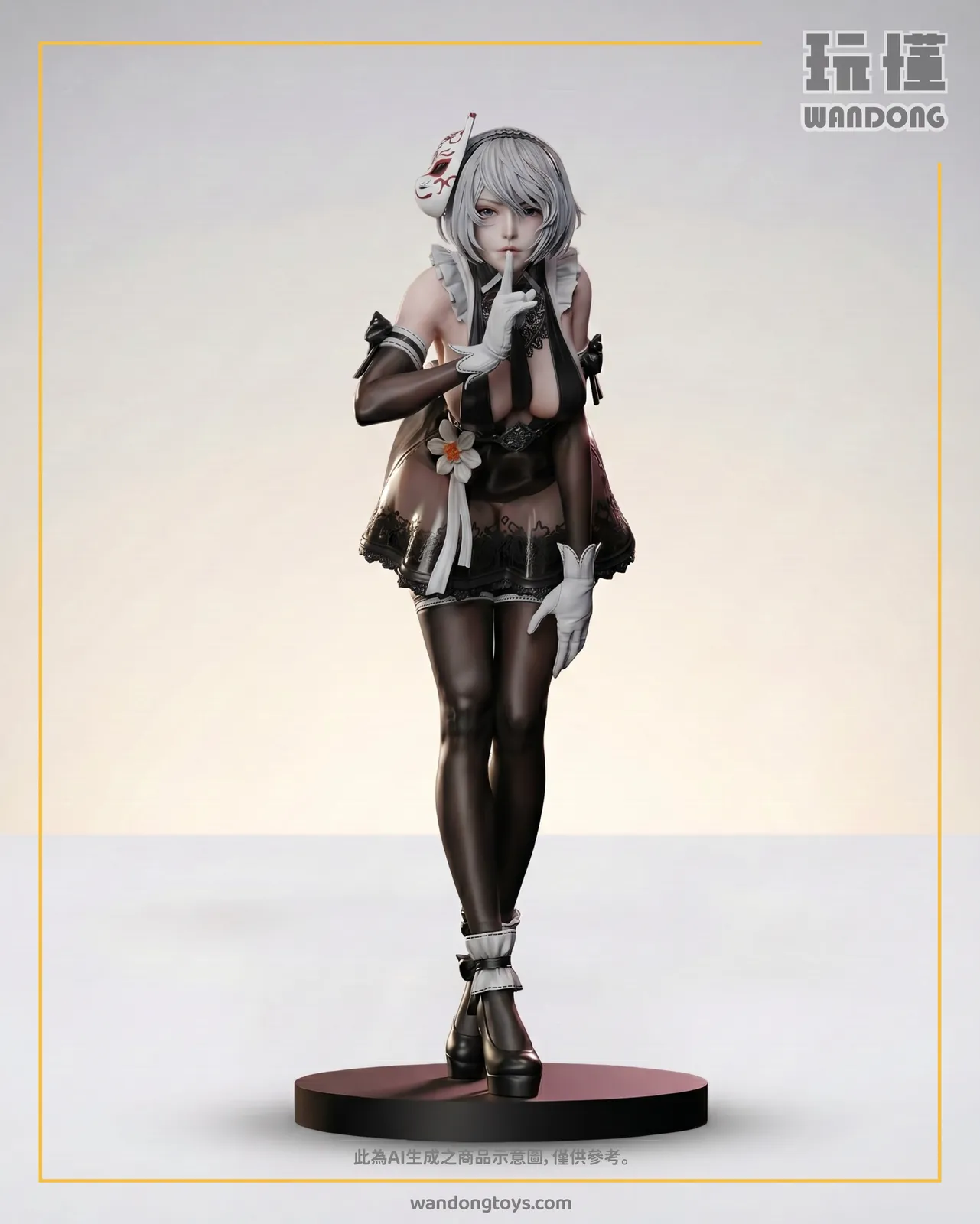 《尼爾：自動人形》2B