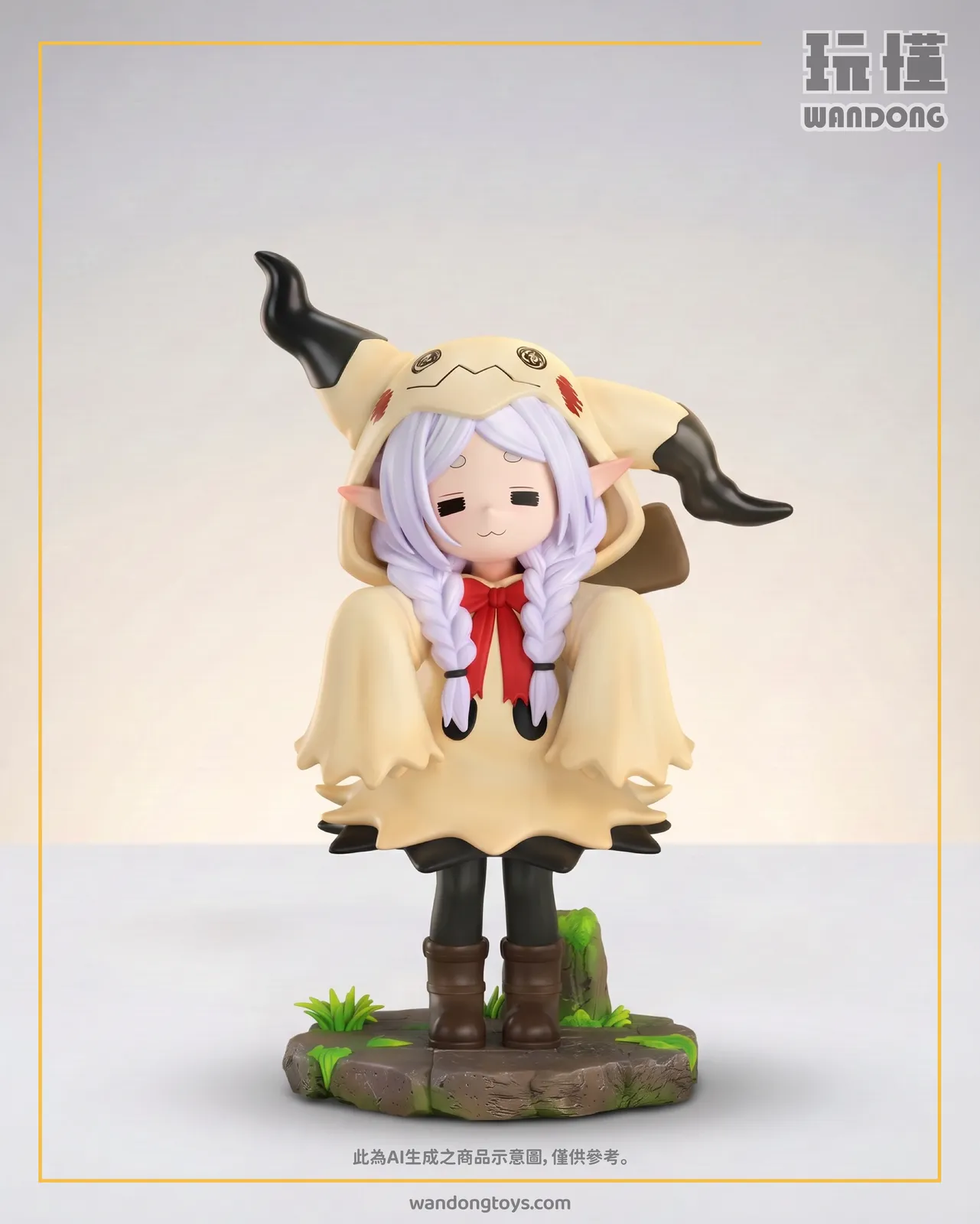 謎擬Q芙莉蓮