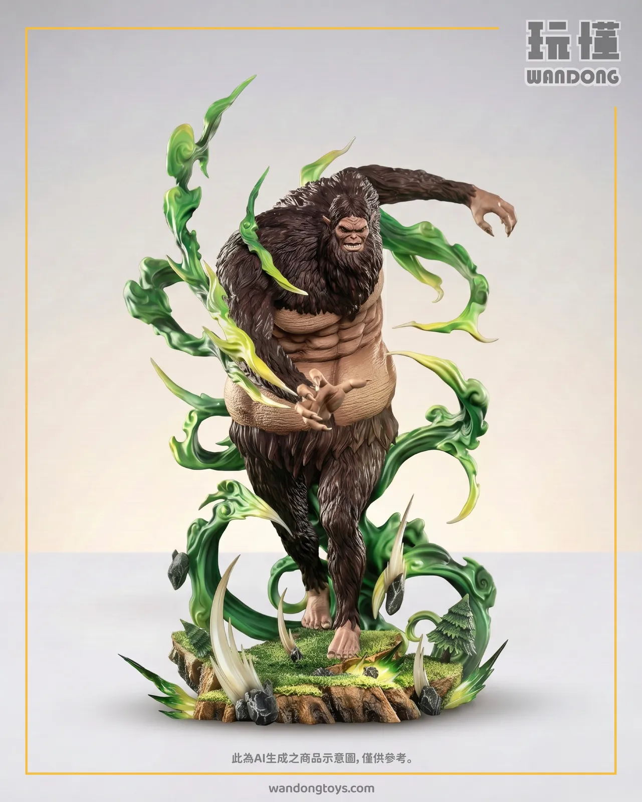 獸之巨人 吉克·葉卡