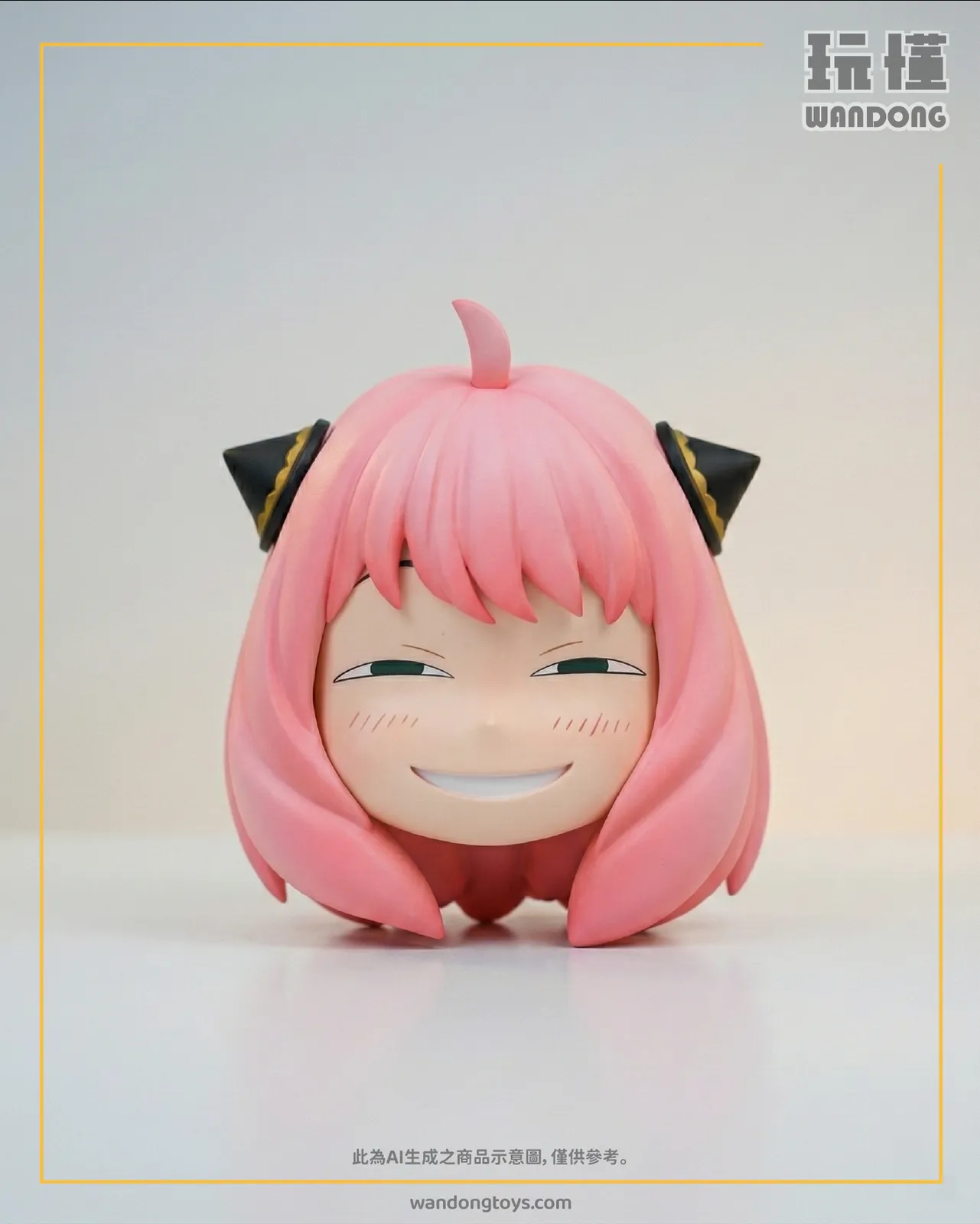 安妮亞冰箱貼