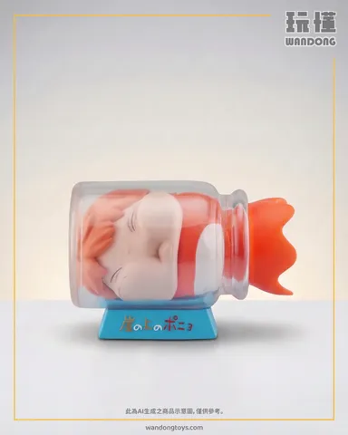 波妞瓶