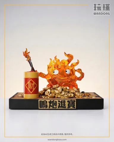 鳴炮進寶 卡西法