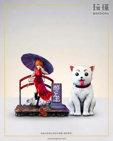 神樂&定春